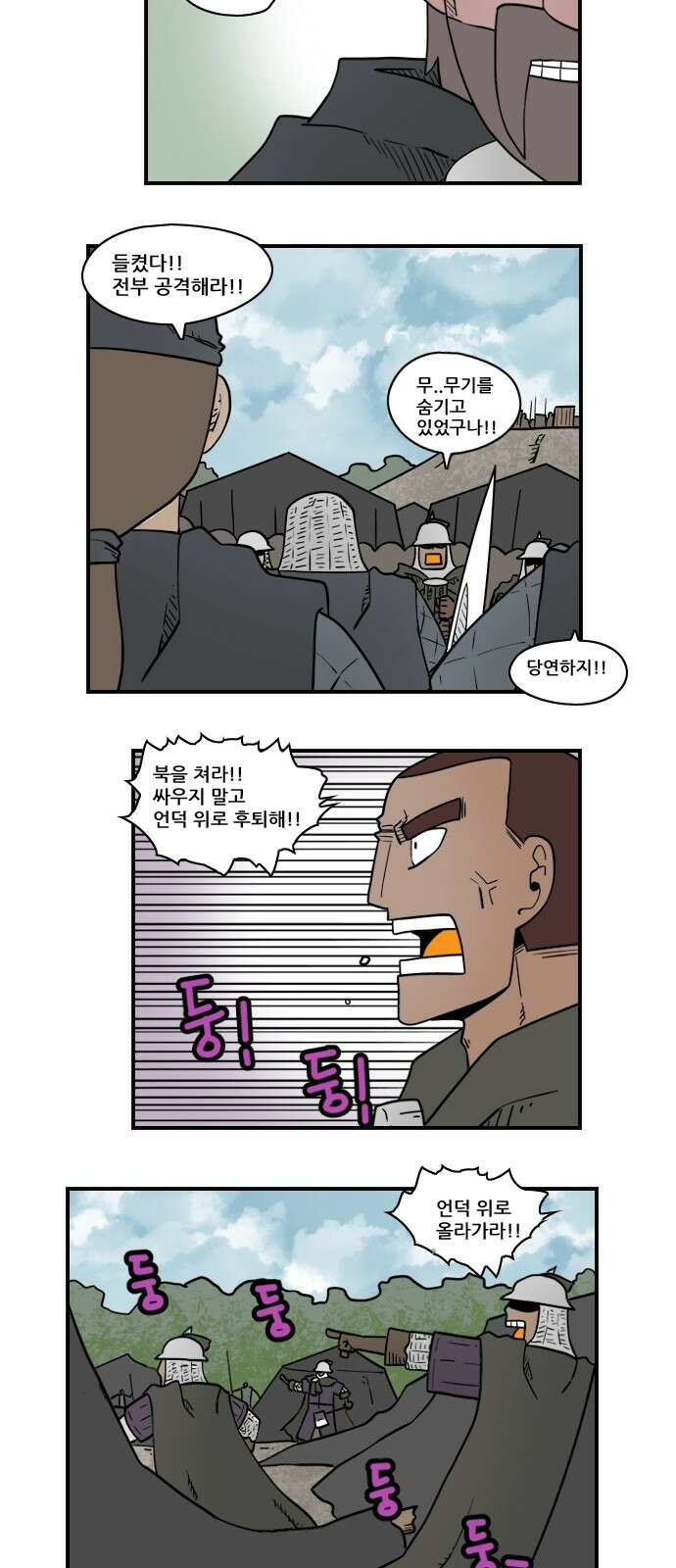 히어로메이커 히어로메이커 함정 10