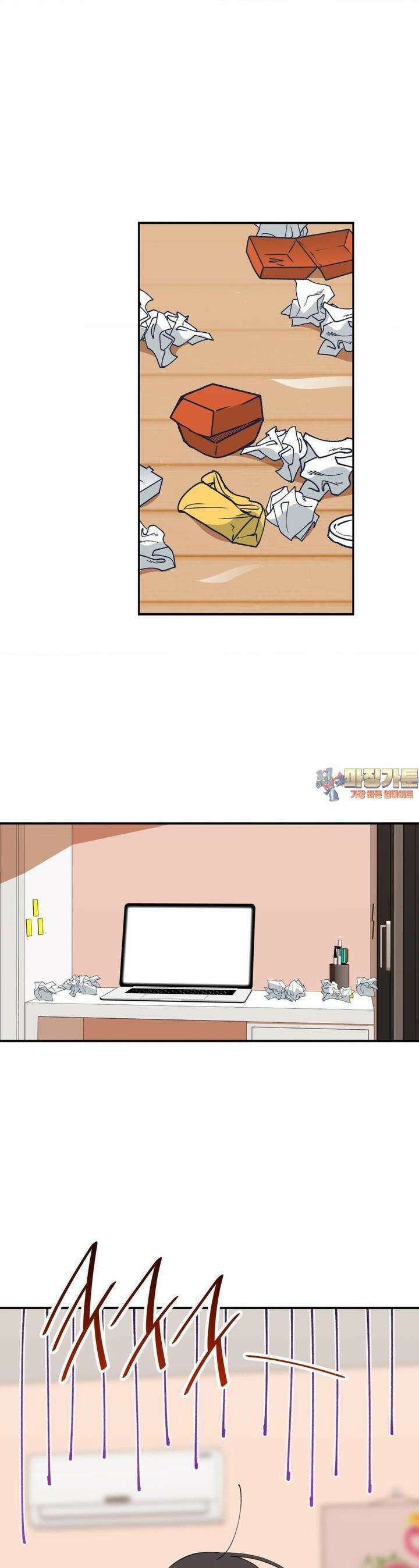 절정 스위치 12화 1