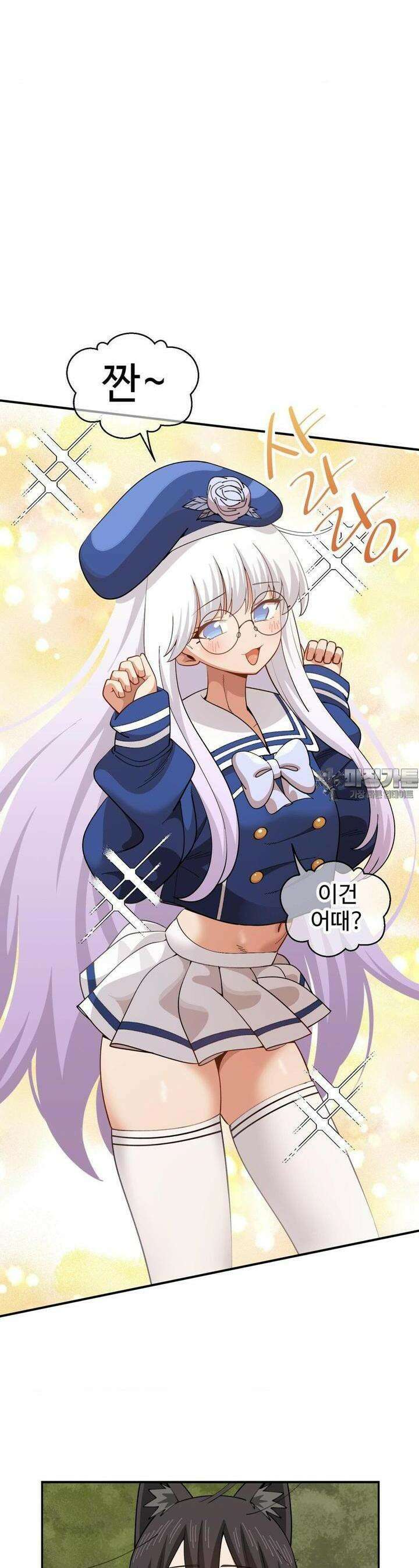 절정 스위치 12화 7