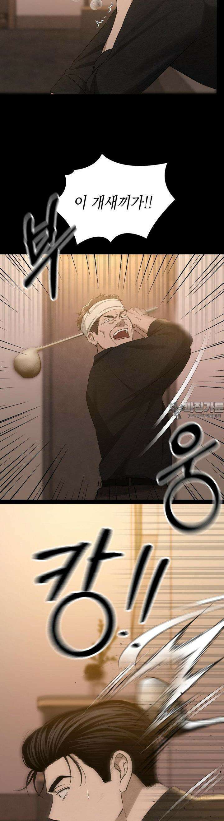 버스트 아웃 11화 5