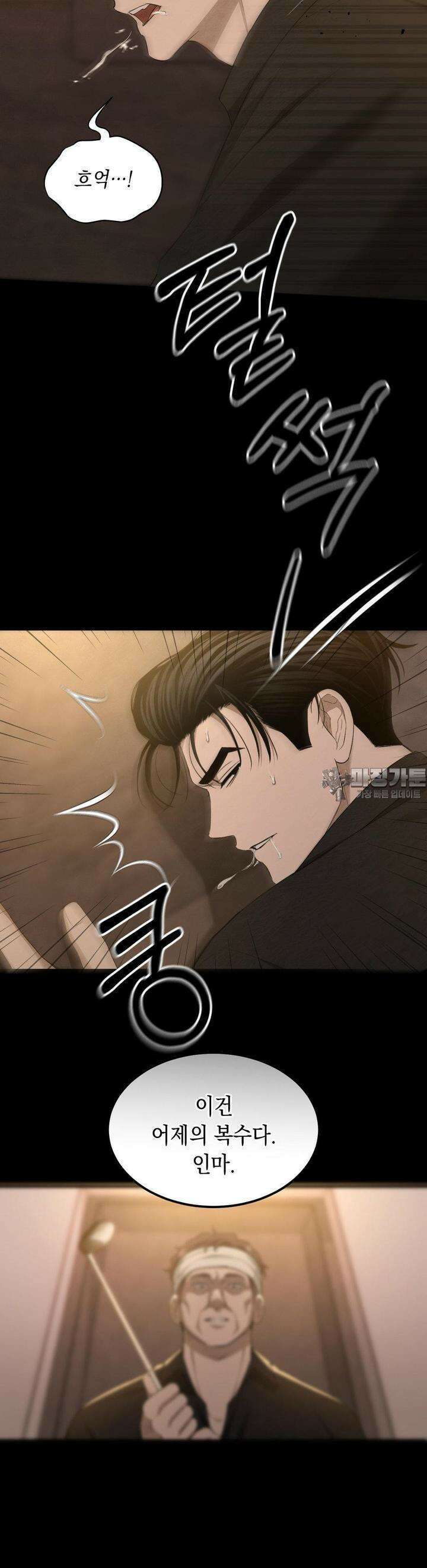 버스트 아웃 11화 6