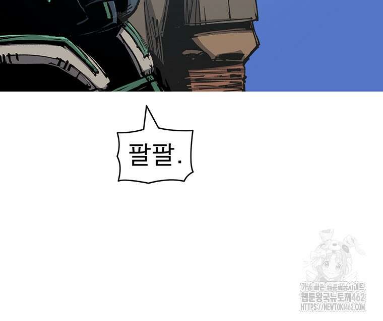 불멸의 투귀 124화 26