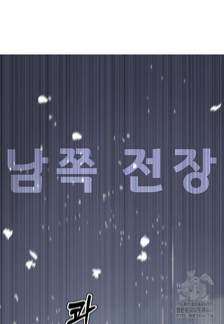 불멸의 투귀 124화 45