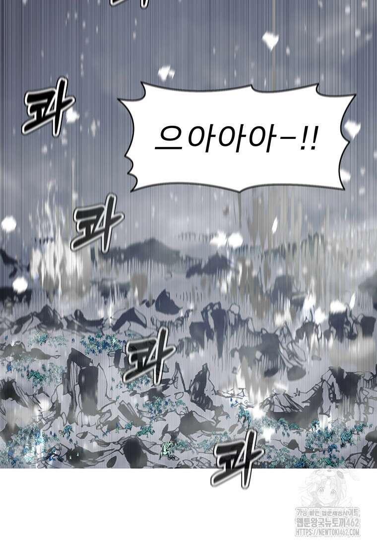 불멸의 투귀 124화 46