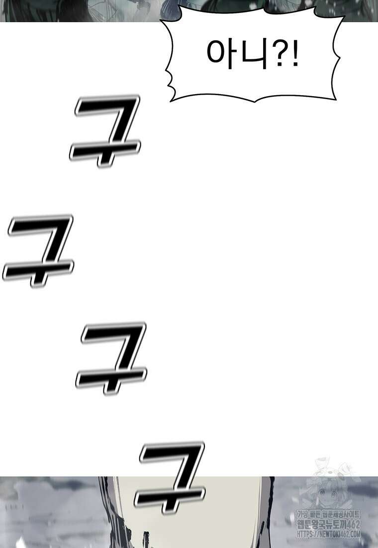 불멸의 투귀 124화 59