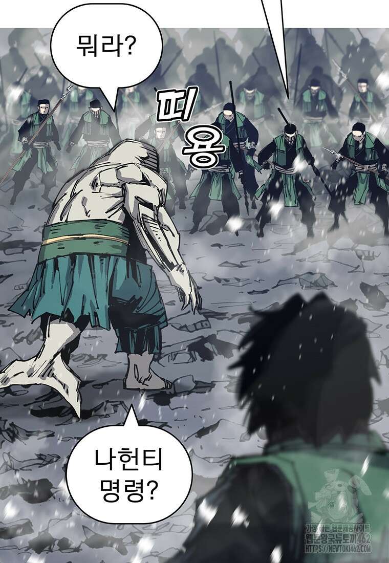 불멸의 투귀 124화 65