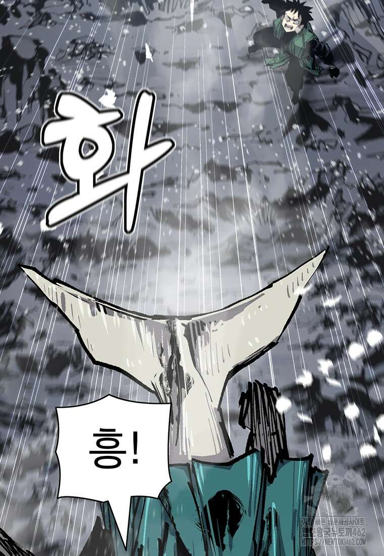 불멸의 투귀 124화 70