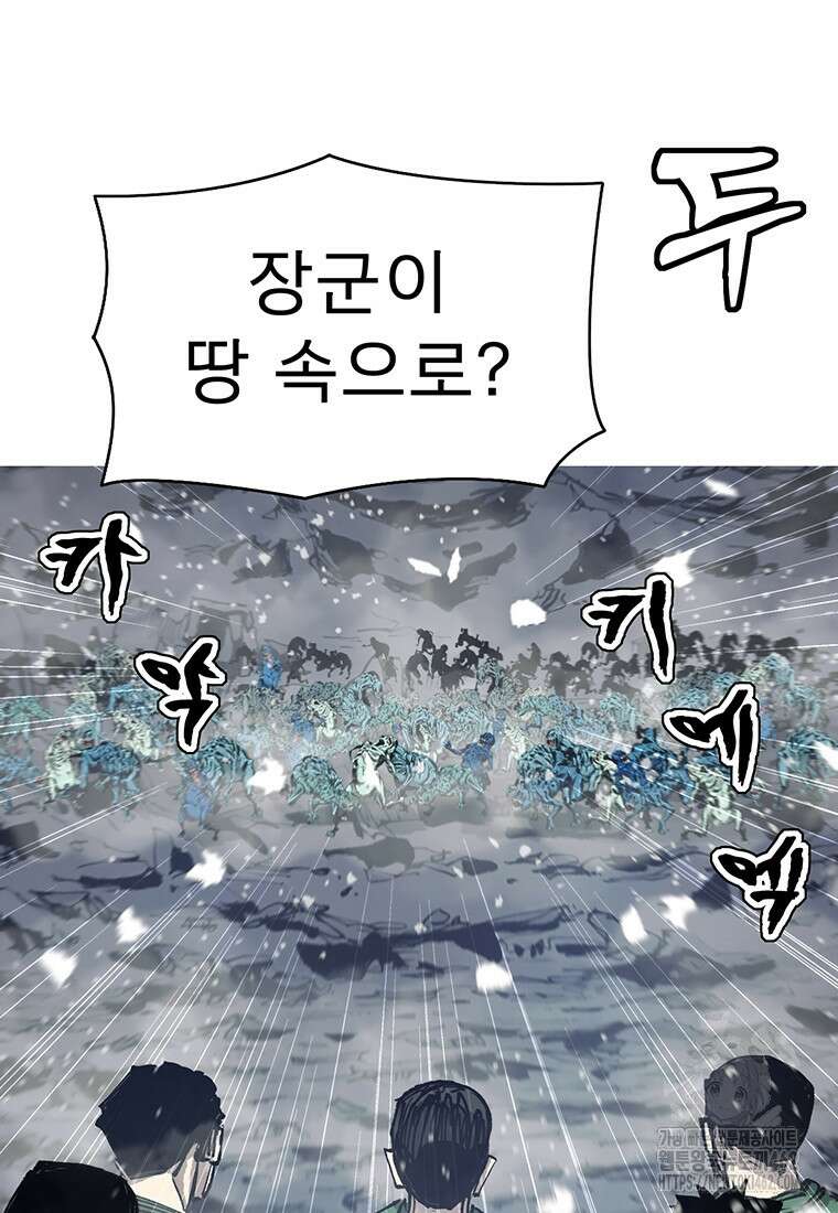 불멸의 투귀 124화 80