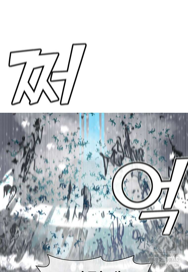 불멸의 투귀 124화 82