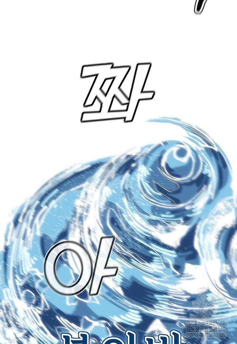 불멸의 투귀 124화 105