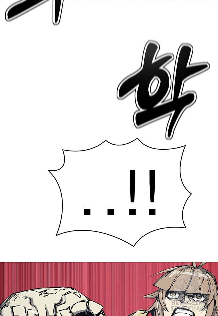 불멸의 투귀 124화 123