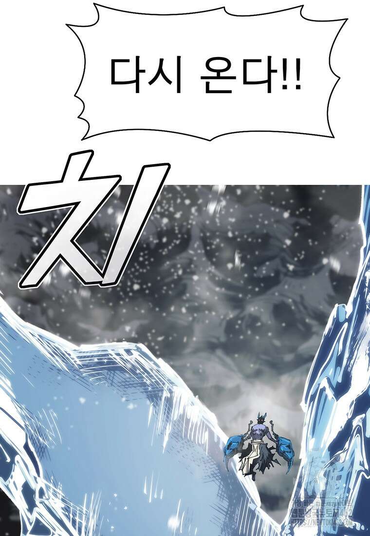 불멸의 투귀 124화 125