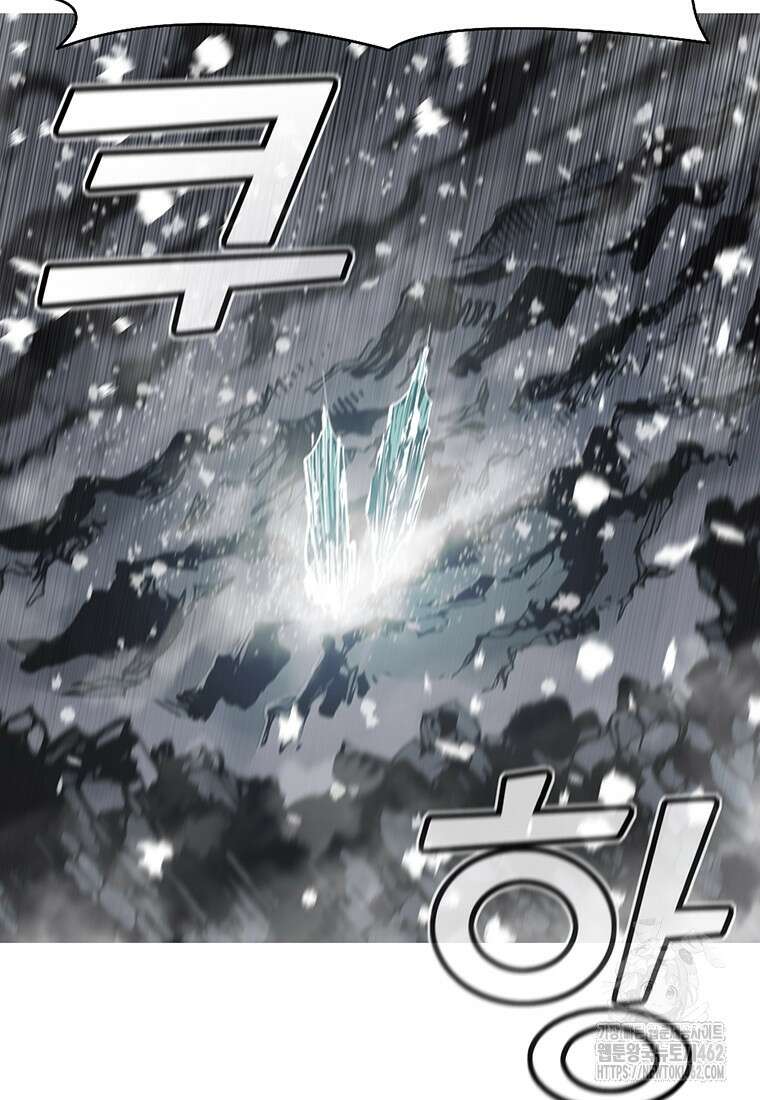 불멸의 투귀 124화 129