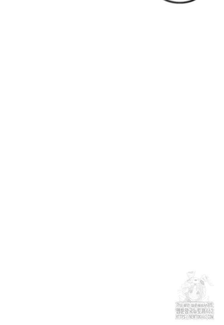 불멸의 투귀 124화 130