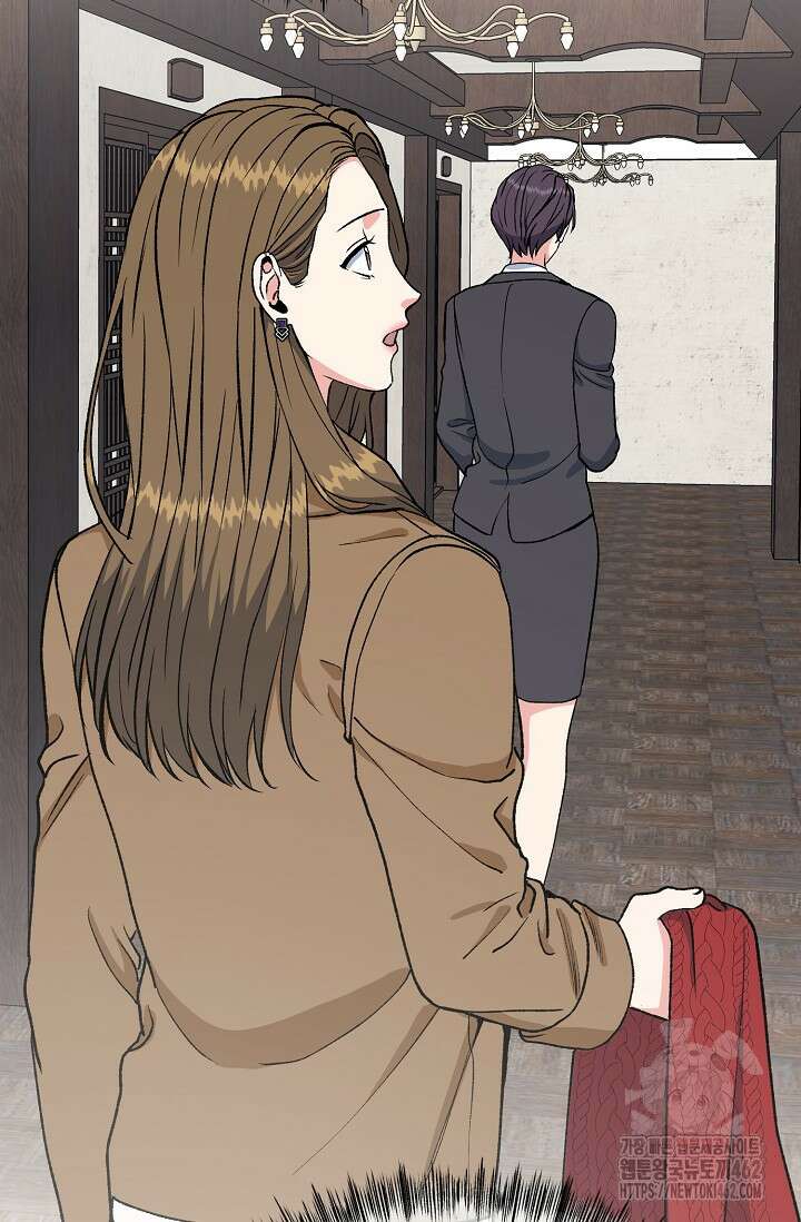 정략결혼의 조건 41화 13