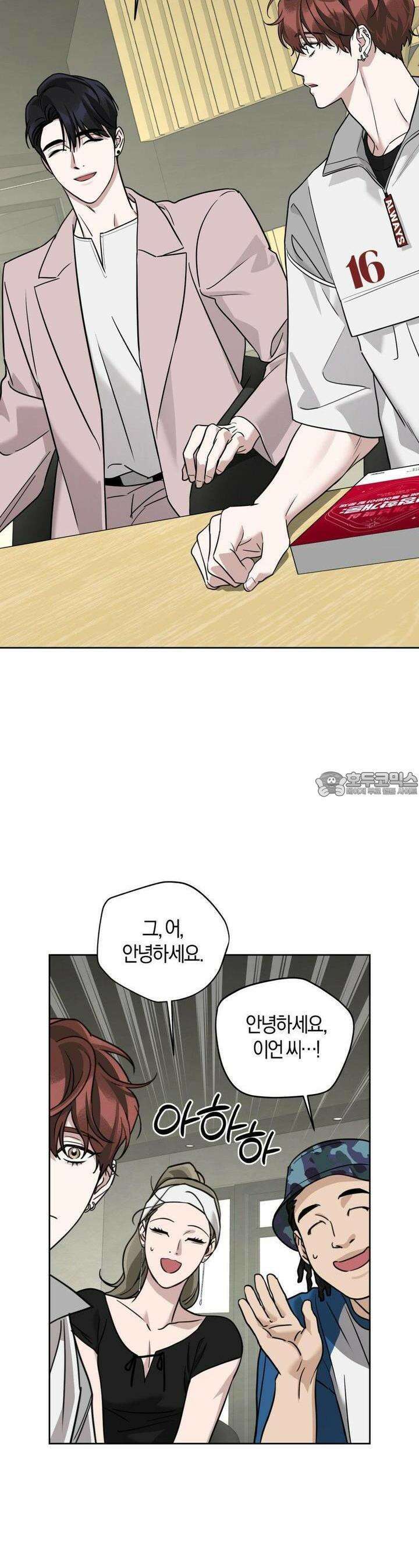 디스 러브 37화 [1부 최종화] 6