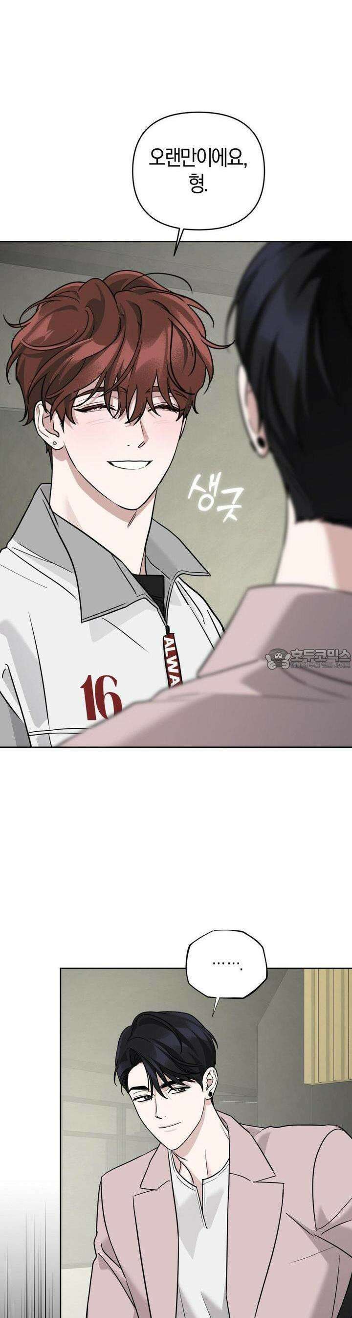 디스 러브 37화 [1부 최종화] 7