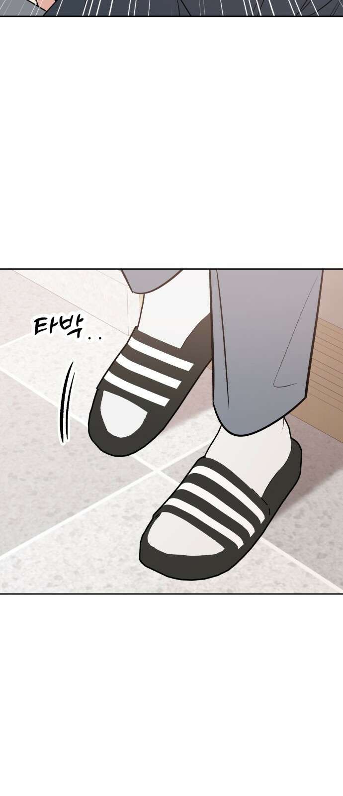 빛나는 나나나나 48화. ..보고싶어? 3