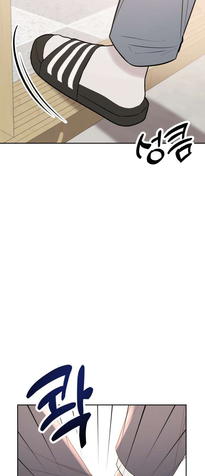 빛나는 나나나나 48화. ..보고싶어? 9