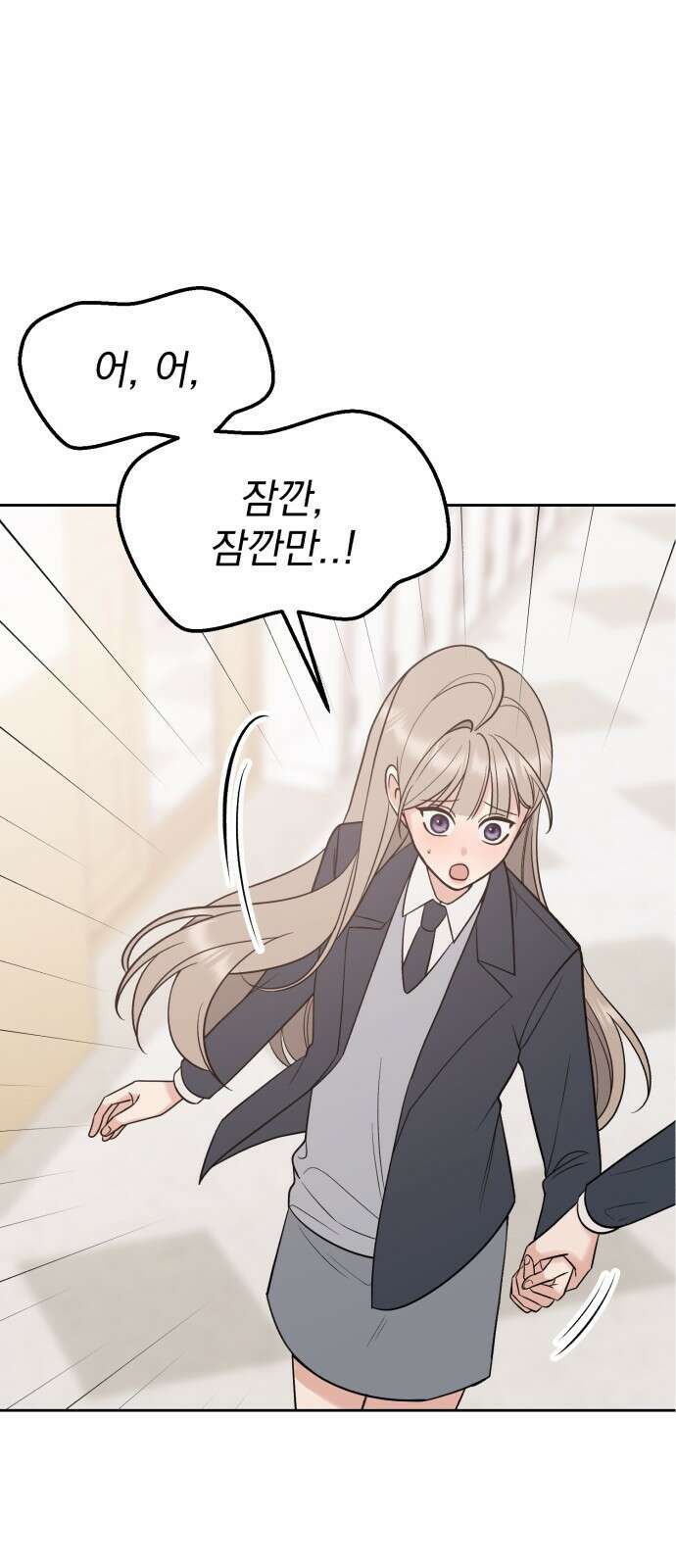 빛나는 나나나나 48화. ..보고싶어? 12