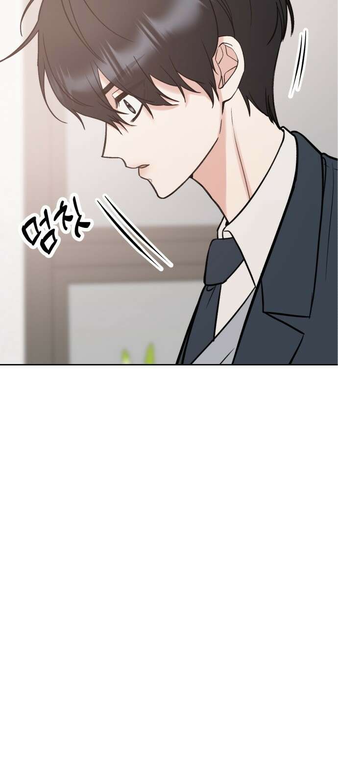 빛나는 나나나나 48화. ..보고싶어? 18