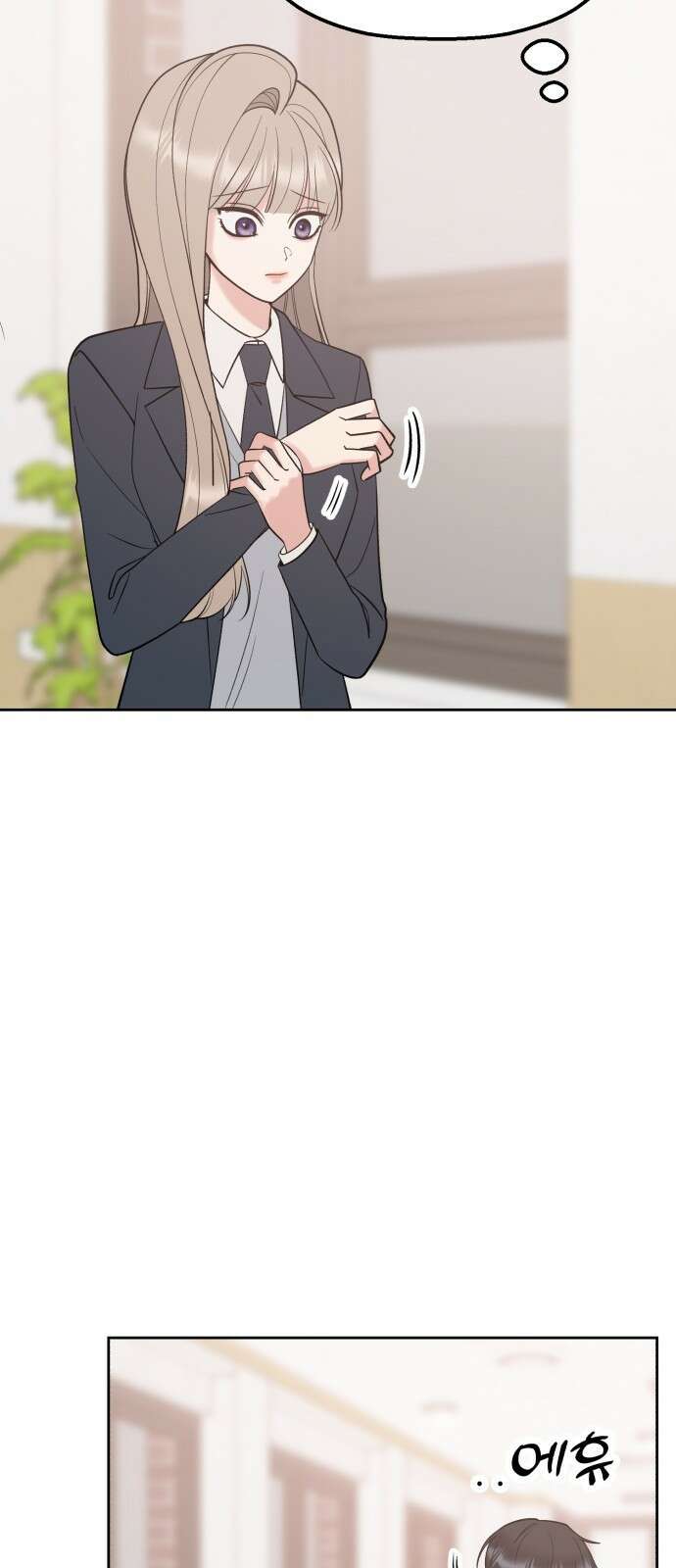 빛나는 나나나나 48화. ..보고싶어? 21