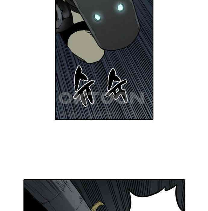 그녀는 무사다 2부 9화 8