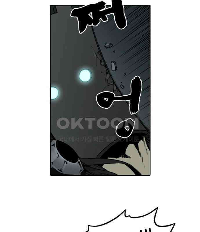 그녀는 무사다 2부 9화 10