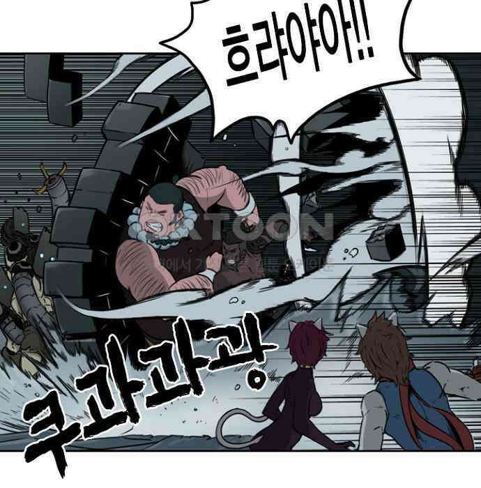그녀는 무사다 2부 9화 11