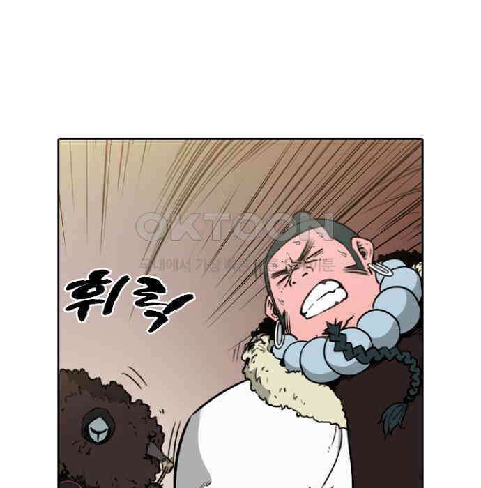 그녀는 무사다 2부 19화 3
