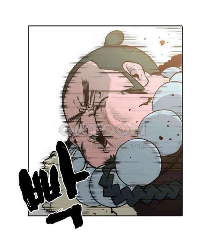 그녀는 무사다 2부 19화 9