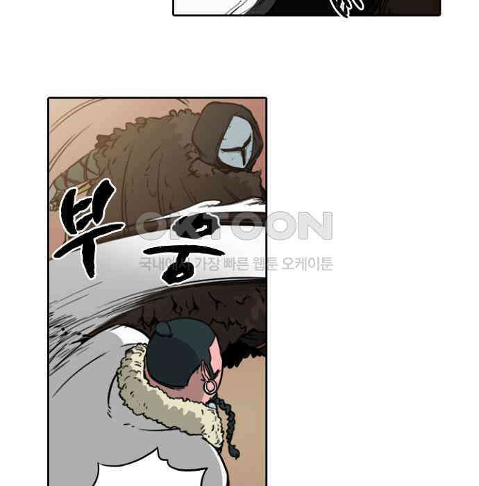 그녀는 무사다 2부 19화 11