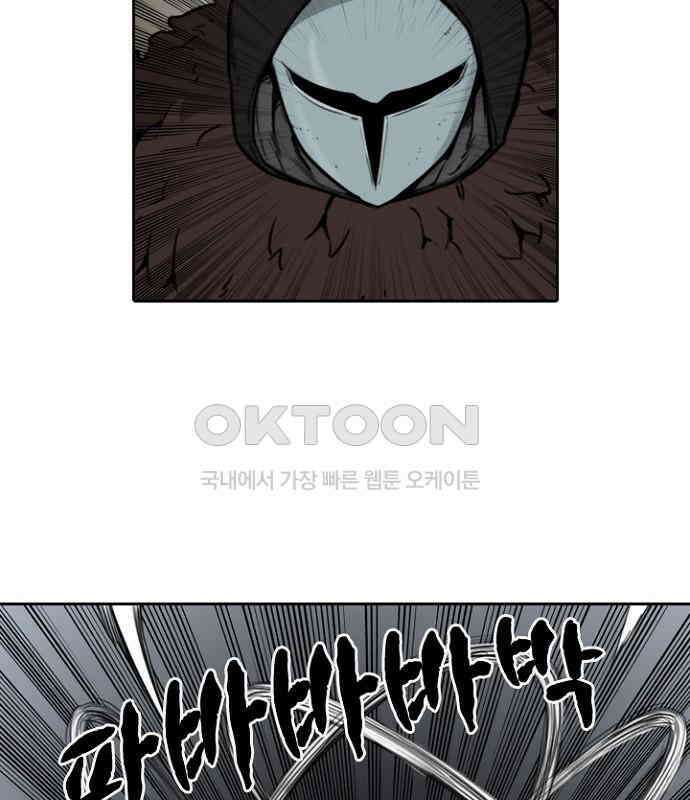 그녀는 무사다 2부 19화 13