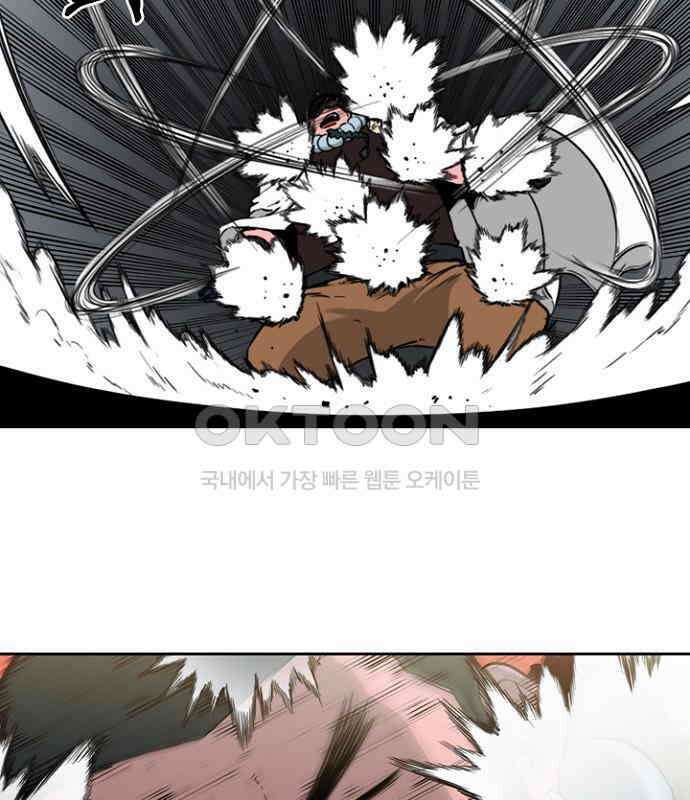 그녀는 무사다 2부 19화 14
