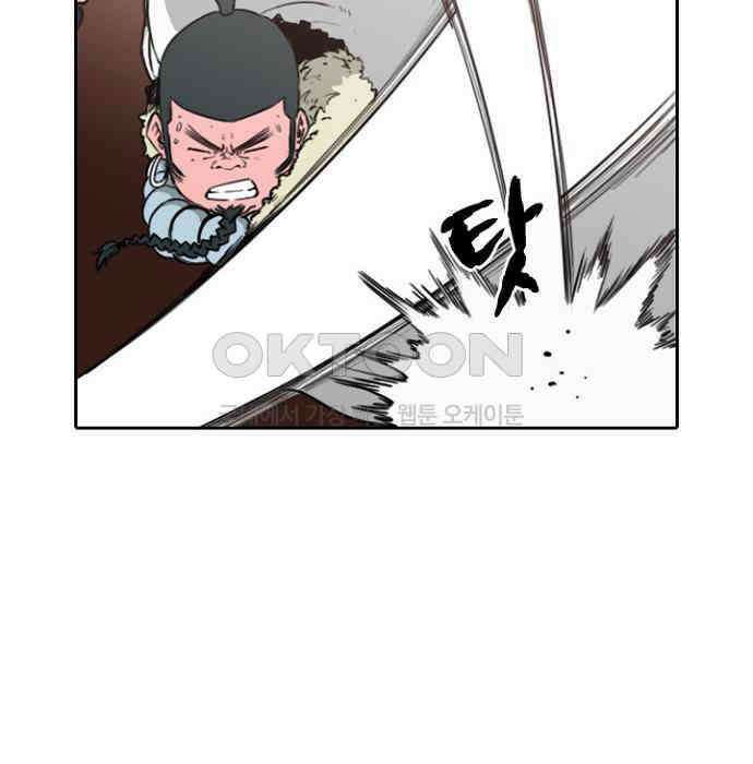 그녀는 무사다 2부 19화 16