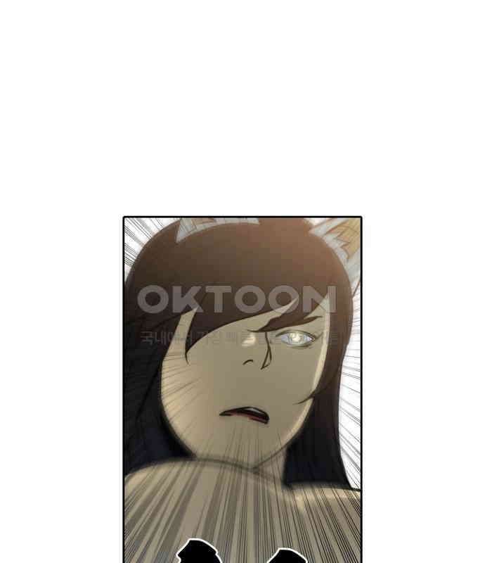 그녀는 무사다 2부 29화 1