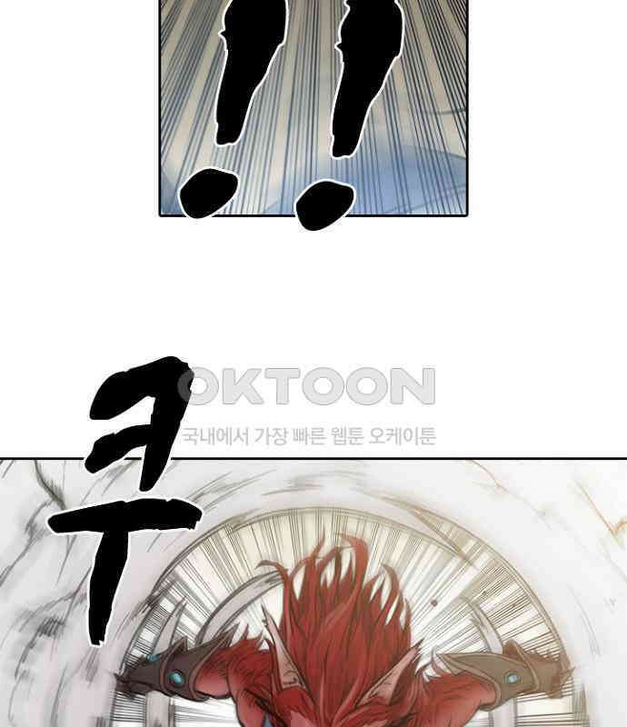 그녀는 무사다 2부 29화 2
