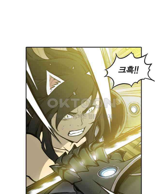그녀는 무사다 2부 29화 5