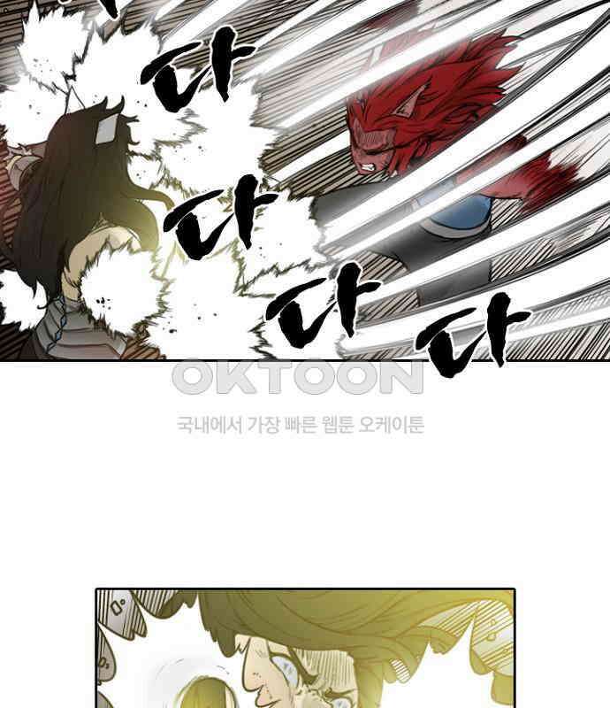 그녀는 무사다 2부 29화 13