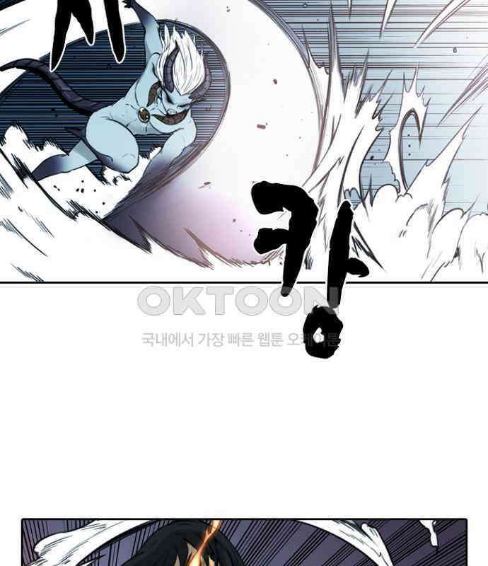 그녀는 무사다 2부 39화 9