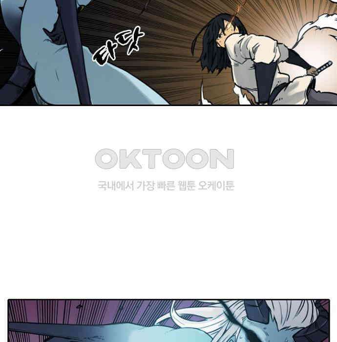그녀는 무사다 2부 39화 12