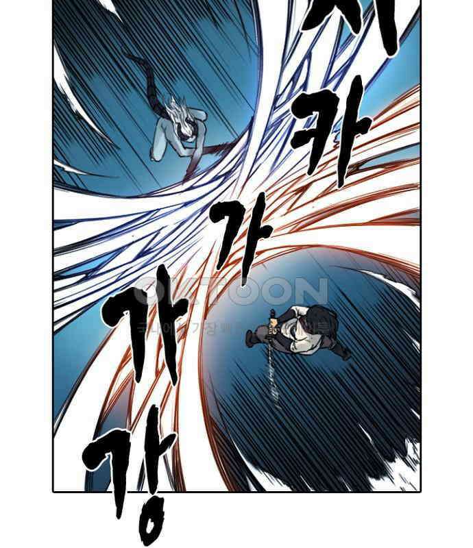 그녀는 무사다 2부 39화 14