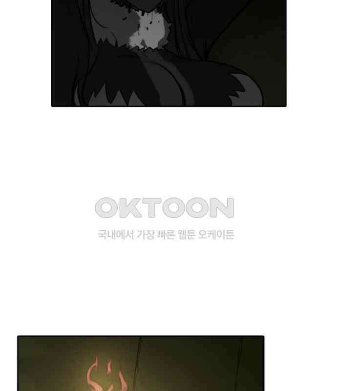 그녀는 무사다 2부 59화 10