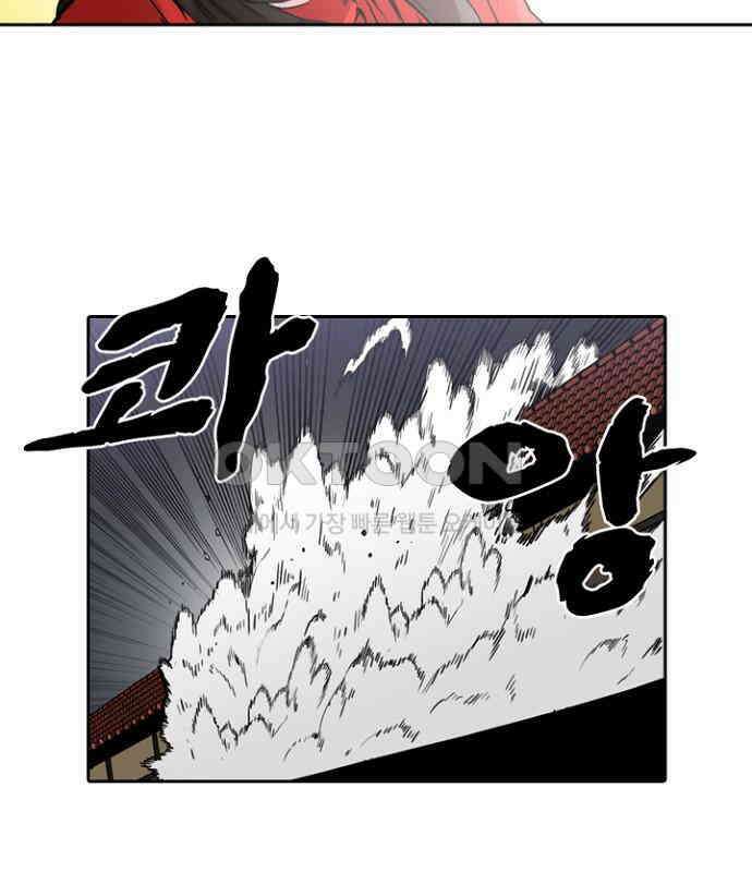 그녀는 무사다 2부 69화 5