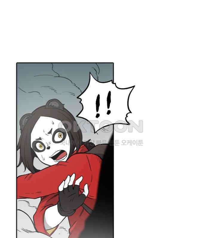 그녀는 무사다 2부 69화 6
