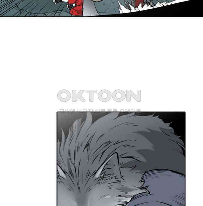 그녀는 무사다 2부 69화 8