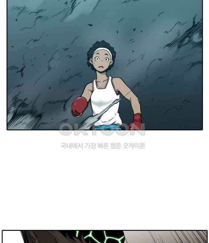 그녀는 무사다 2부 69화 13