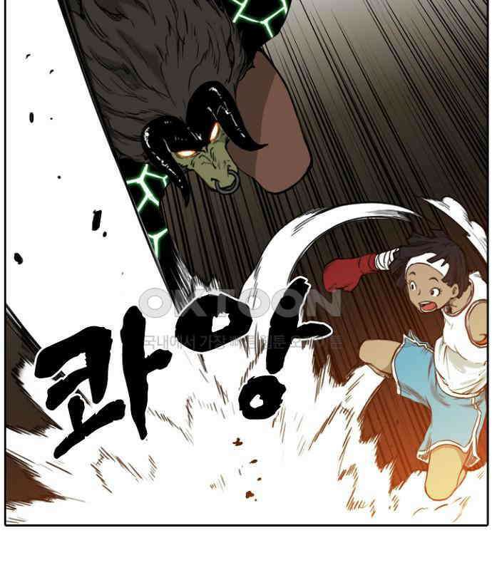 그녀는 무사다 2부 69화 14