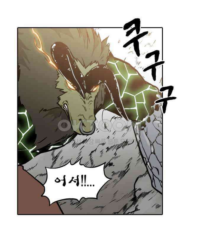 그녀는 무사다 2부 69화 22