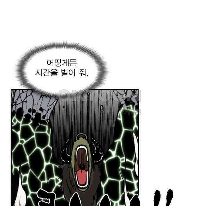 그녀는 무사다 2부 69화 28